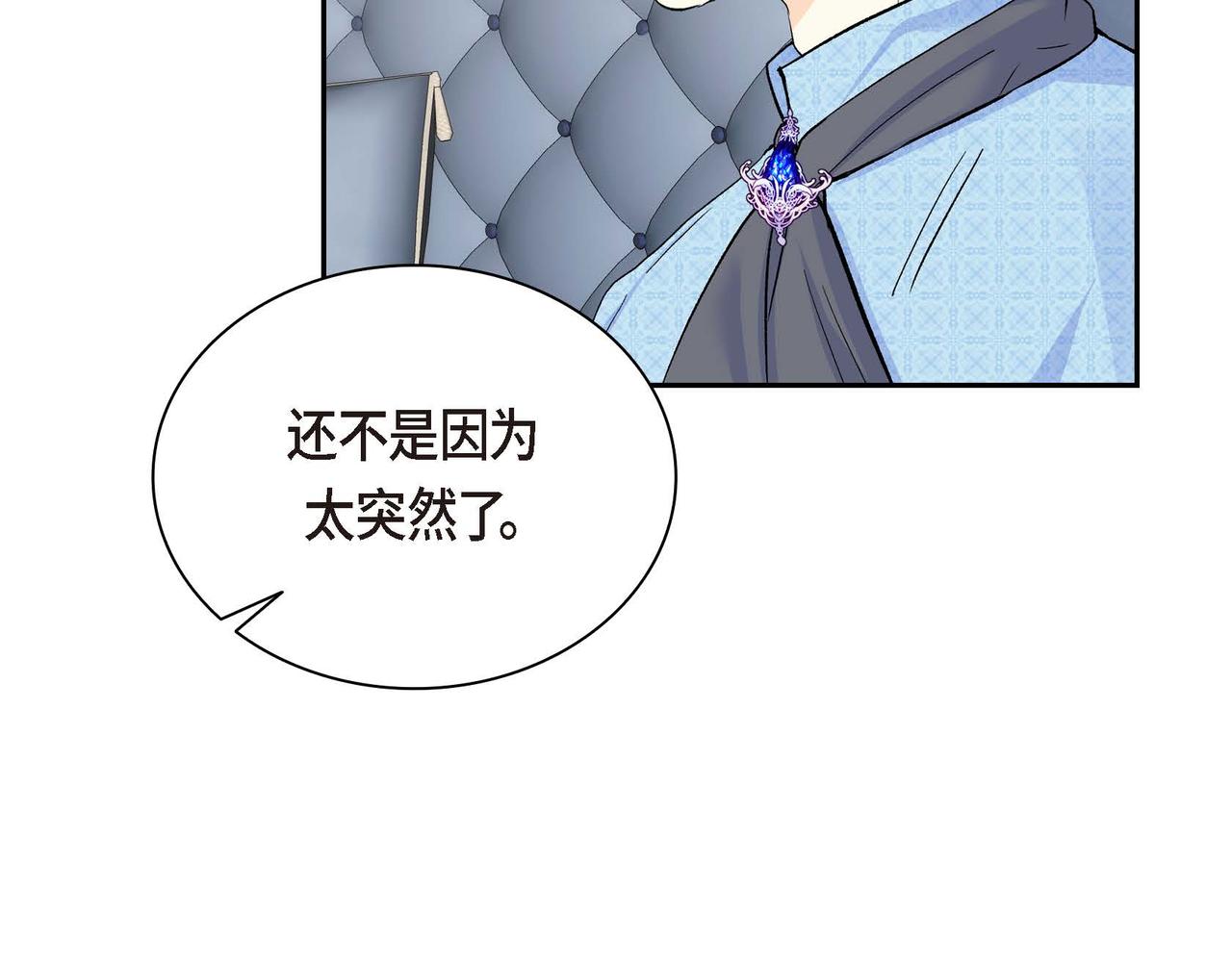 第39话 “命运的安排”134