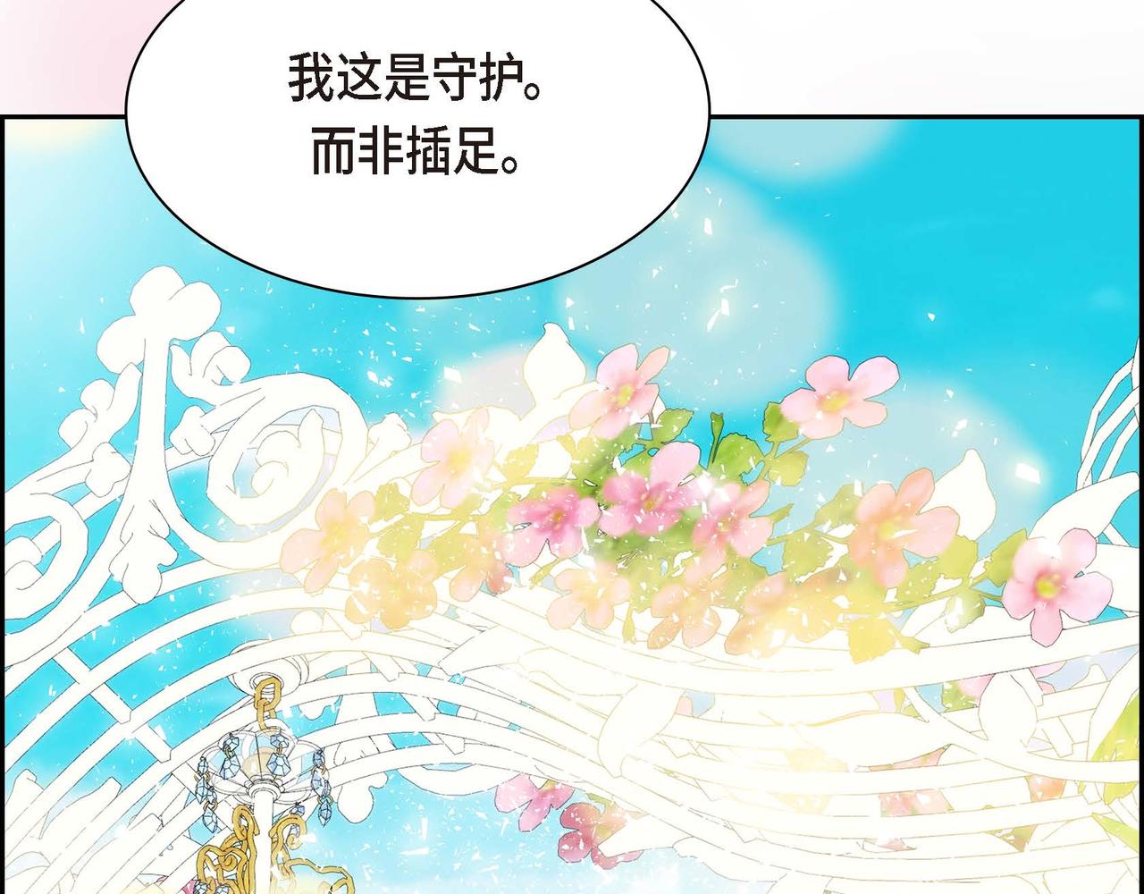 第二季完结篇 争夺25