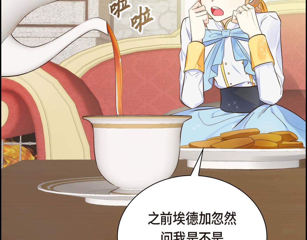 第9话 商量145