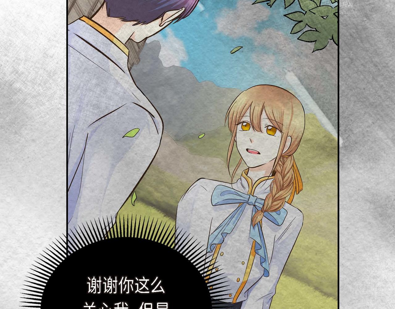 第8话 被威胁了？！7