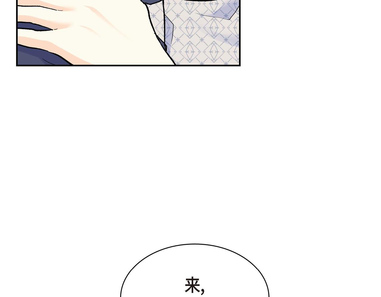 第43话 已经等不下去了118