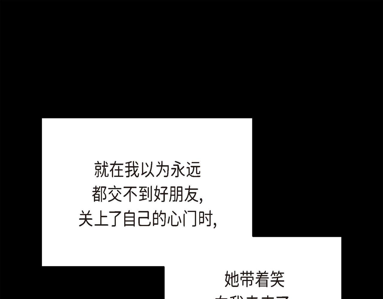 第19话 只是想交朋友126