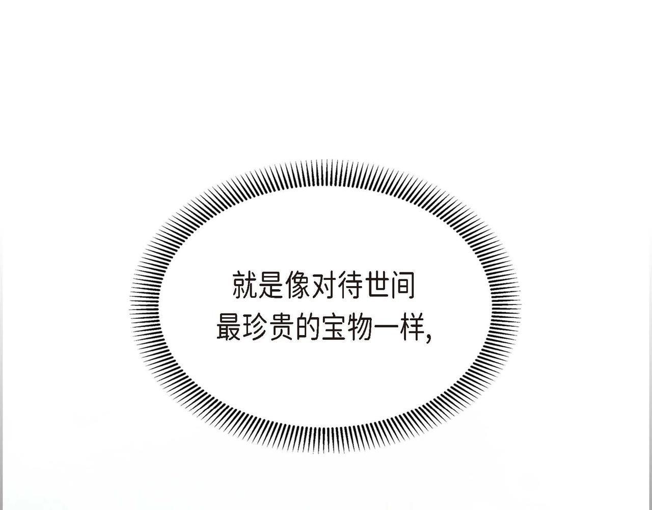 第8话 被威胁了？！27