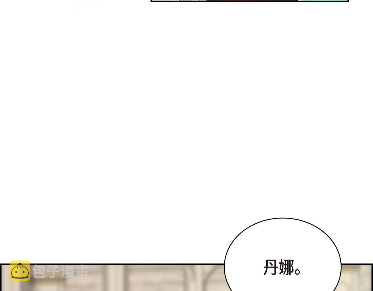 第11话 苦涩的感情65