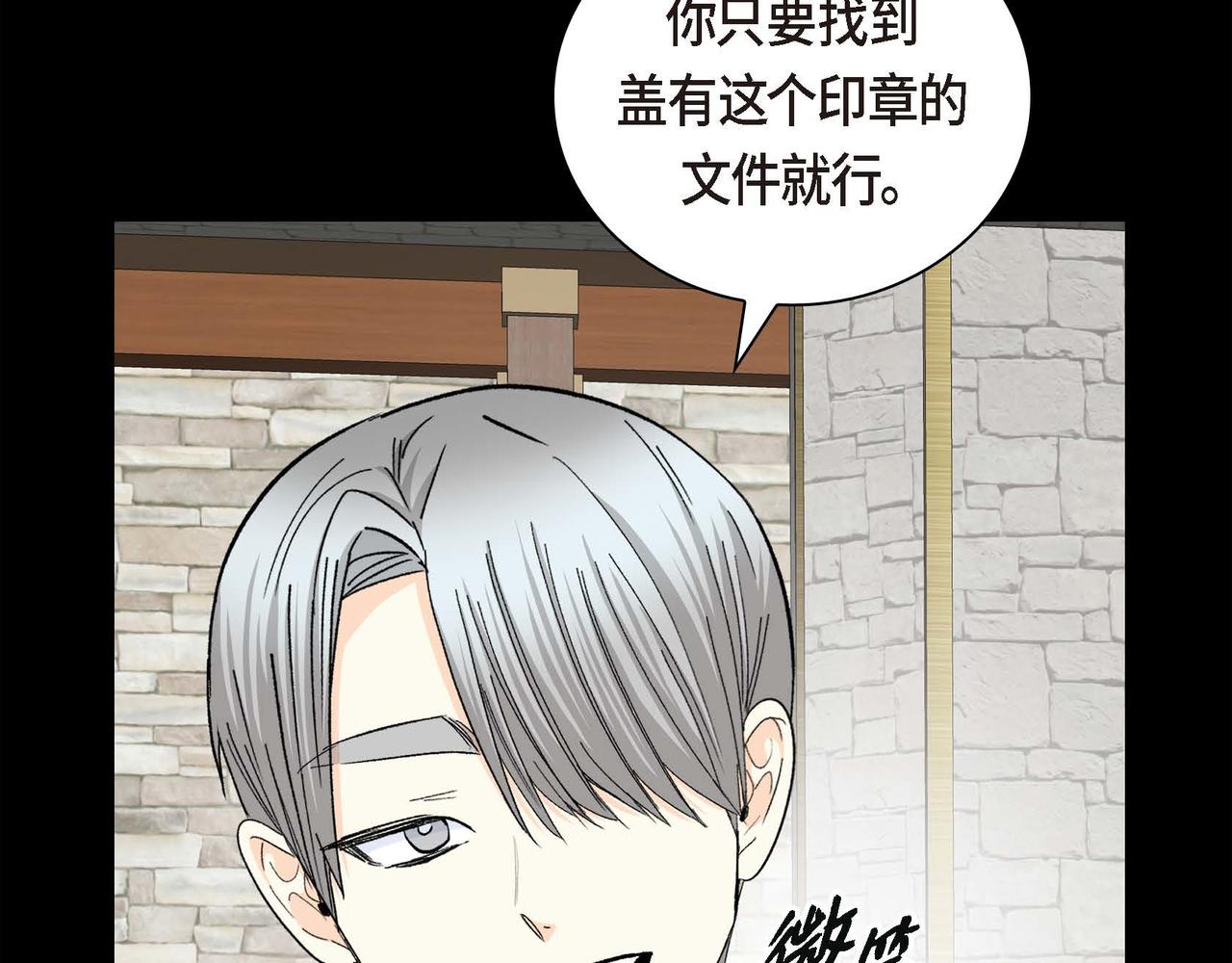 第52话 争夺119