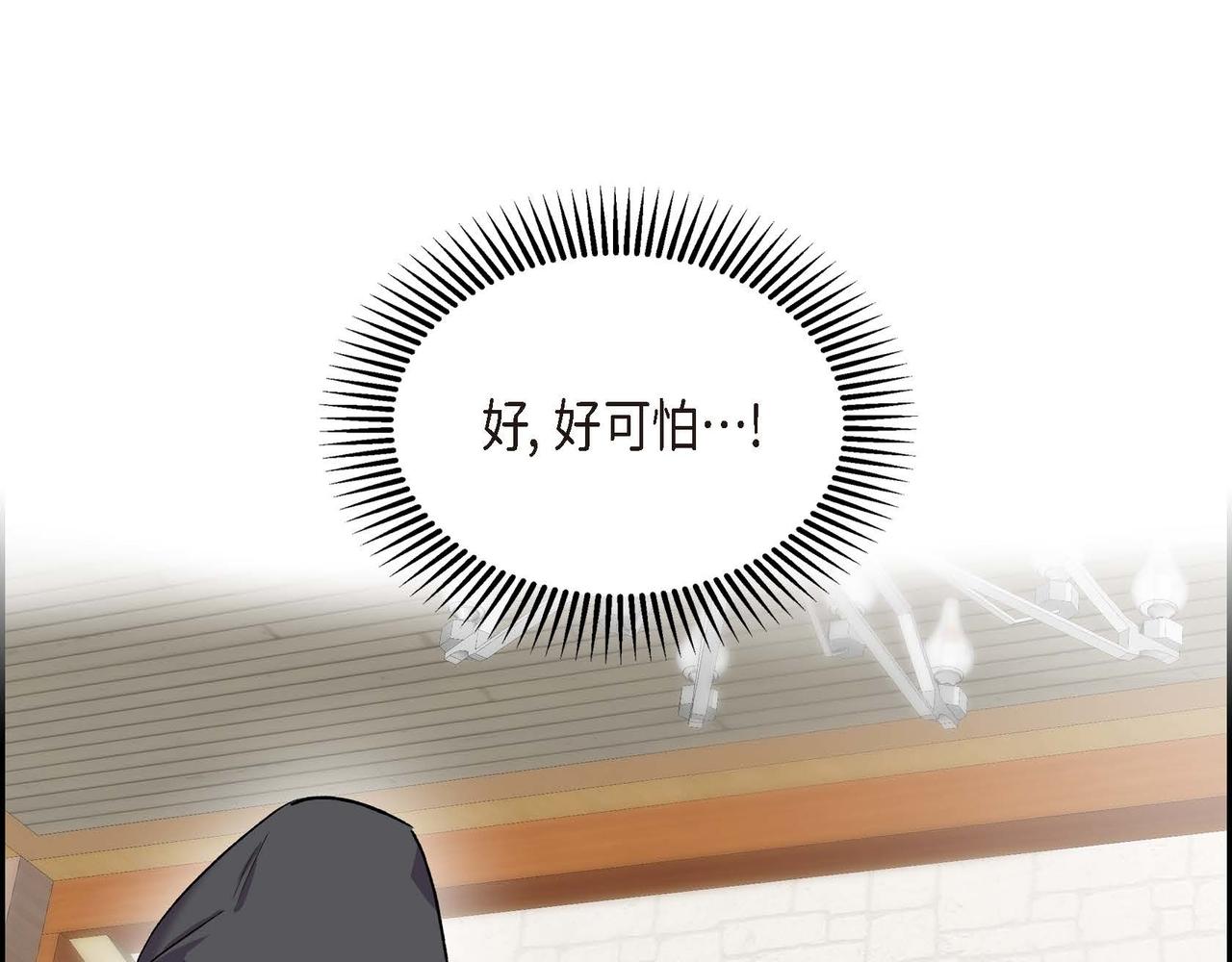 第50话 请问有过初恋吗？18