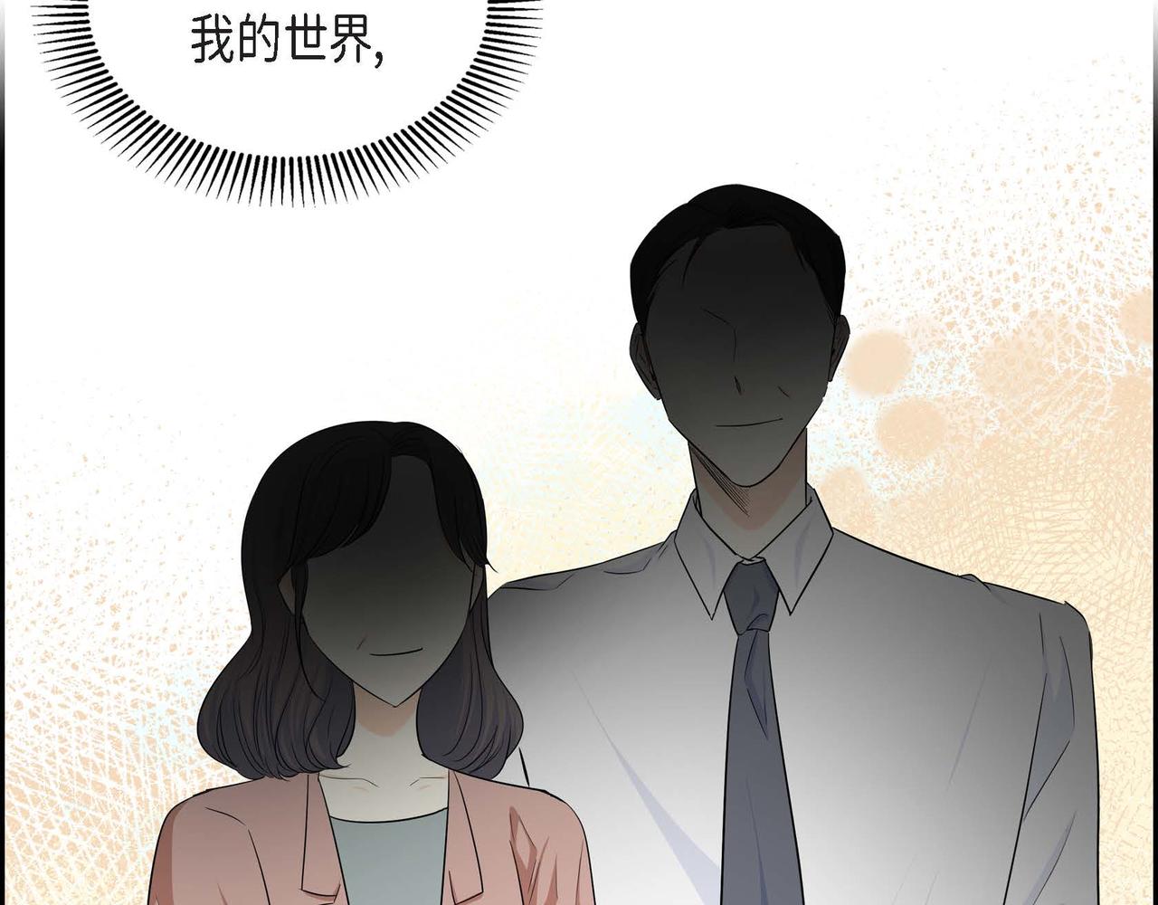 第34话 不会离开你34