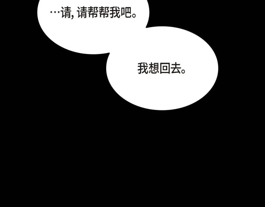 第28话 我和她57