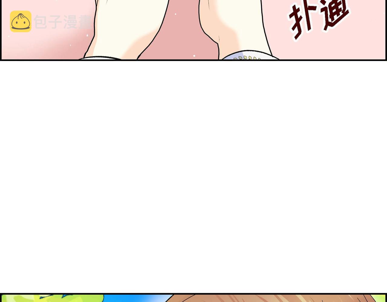第46话 皇太子的试探13