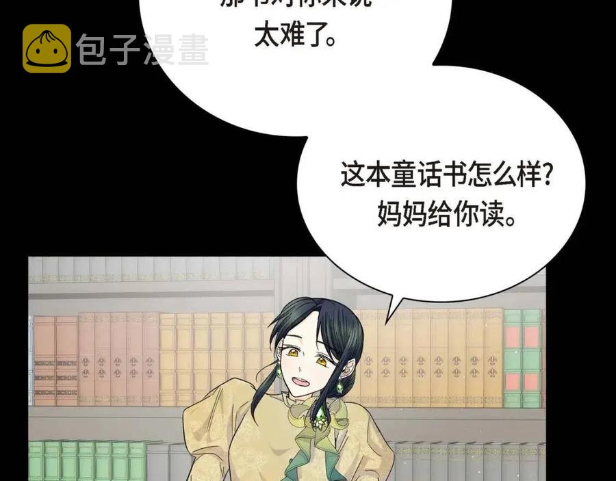 第28话 我和她14