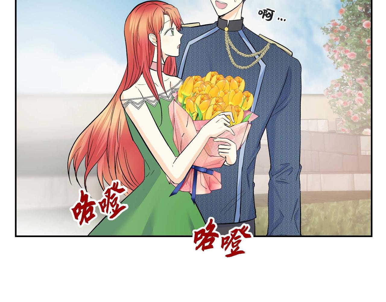第41话 再准备一份礼物89
