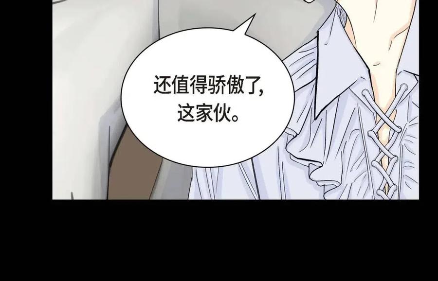 第28话 我和她119