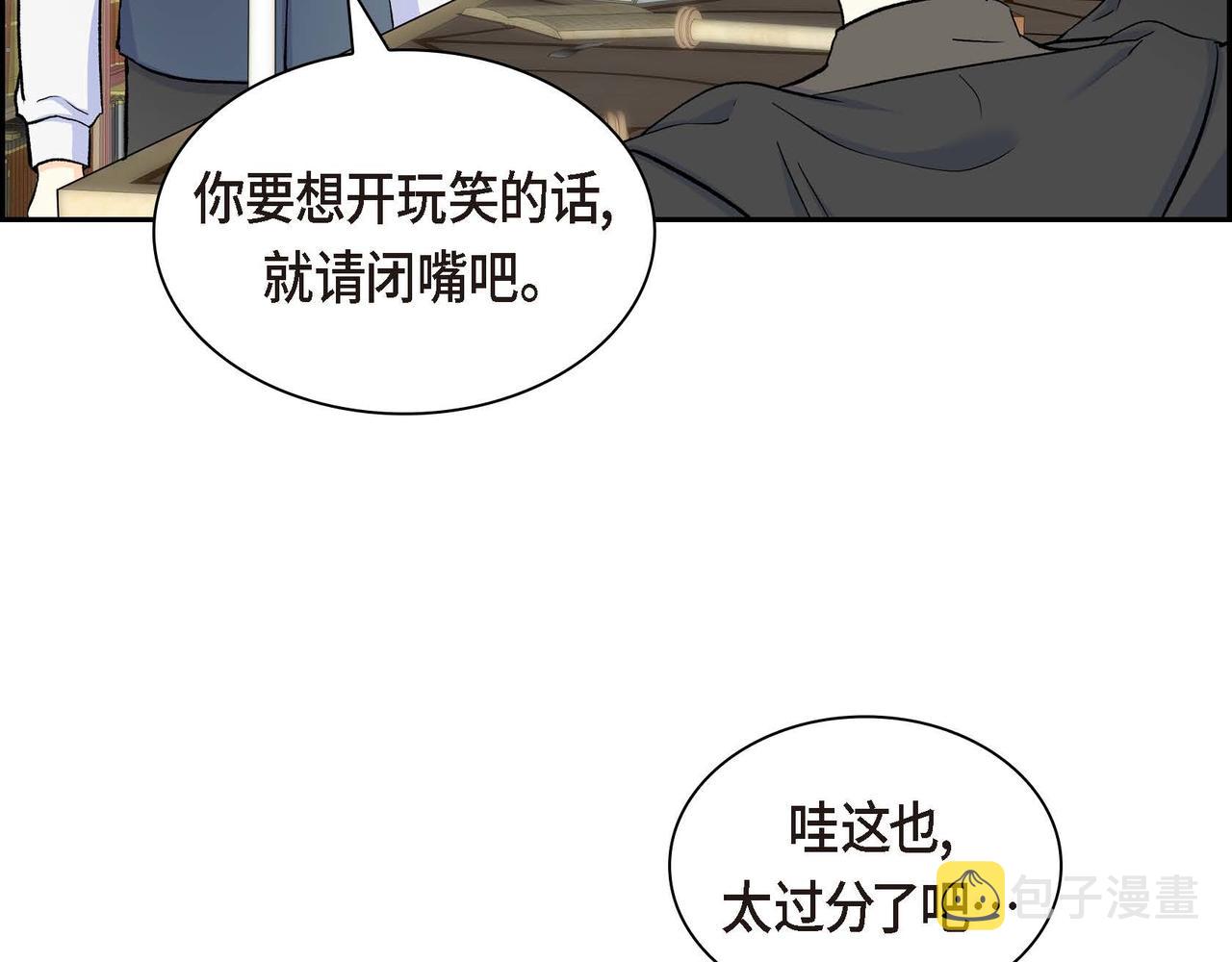第40话 道歉礼物68