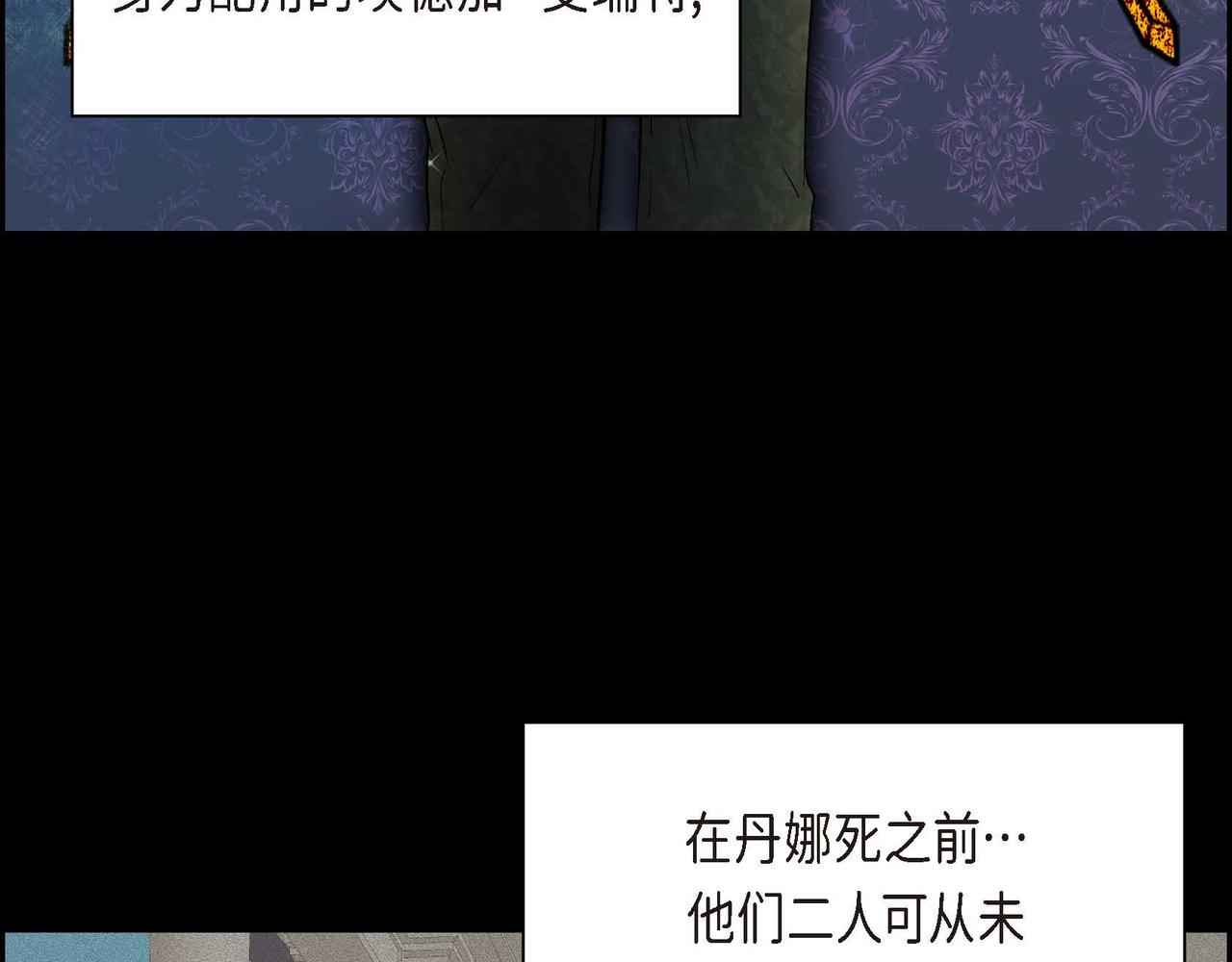 第6话 一切都不对劲145