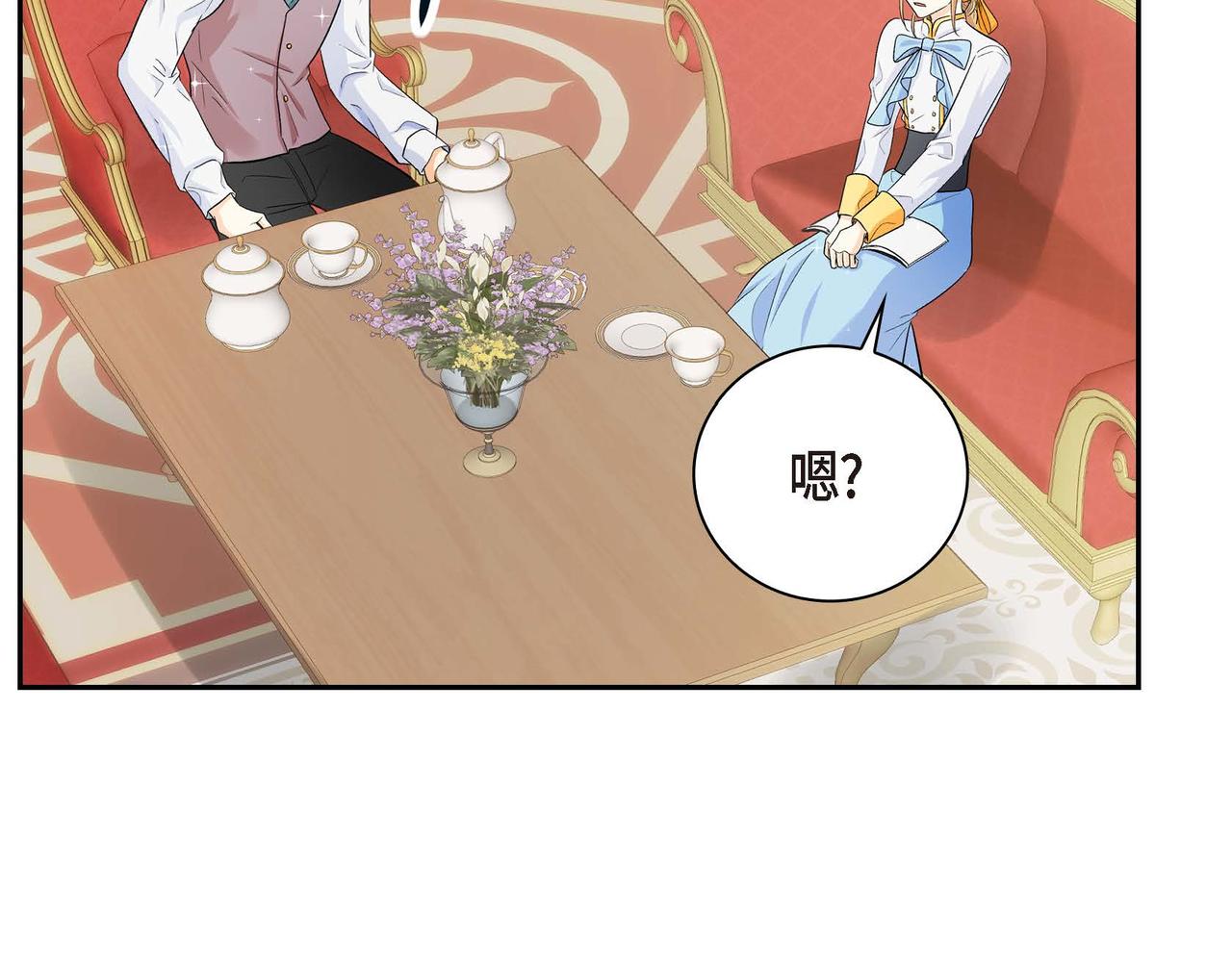 第9话 商量116