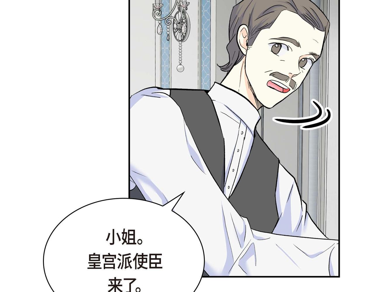 第43话 已经等不下去了29