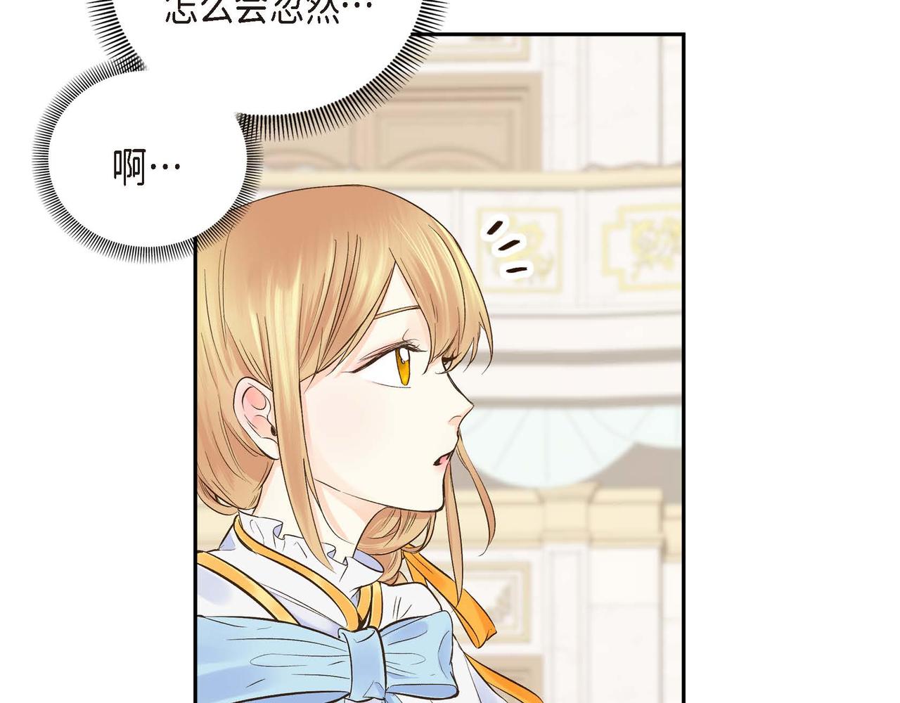 第3话 开学典礼57