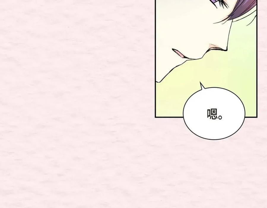 第23话 奇怪的梦98