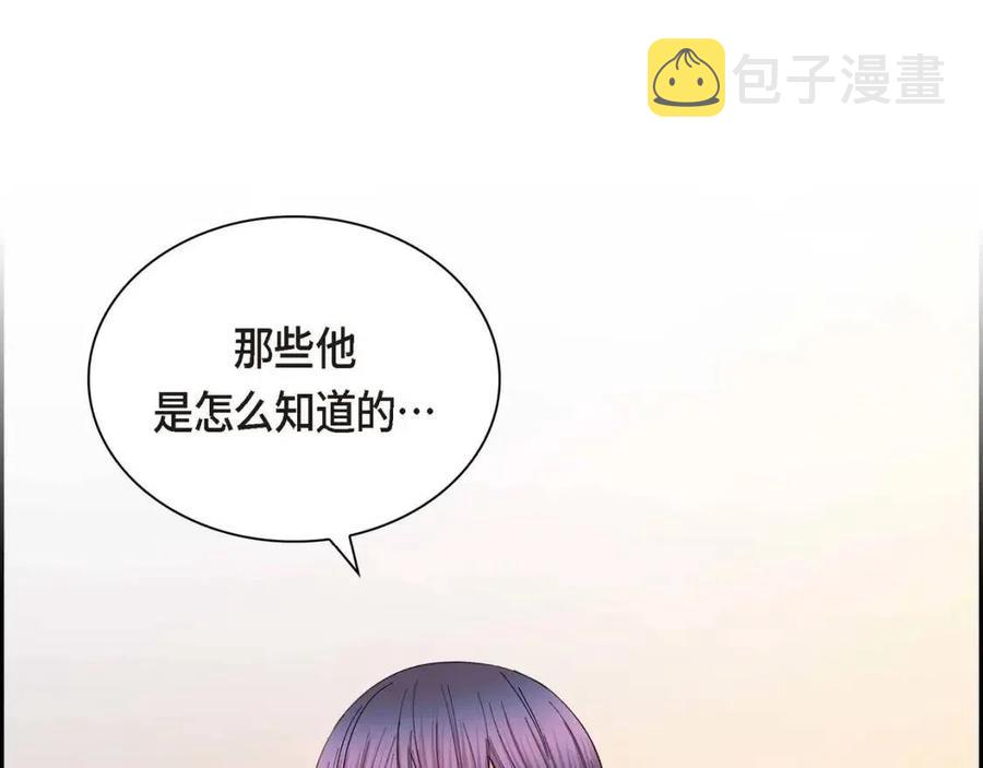 第26话 躲在背後的“跟屁虫”26