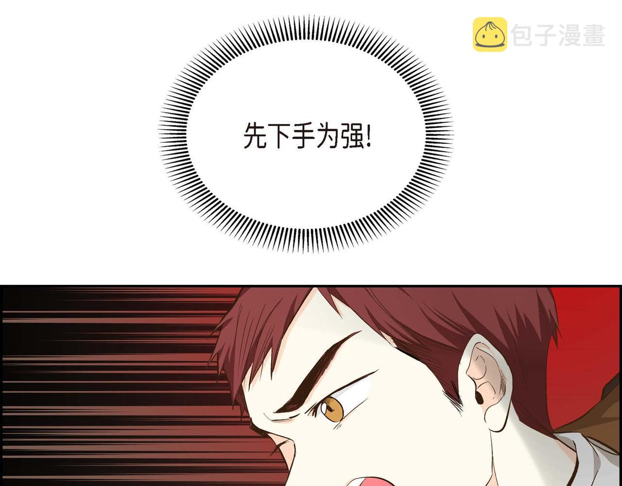 第10话 配角的记忆172