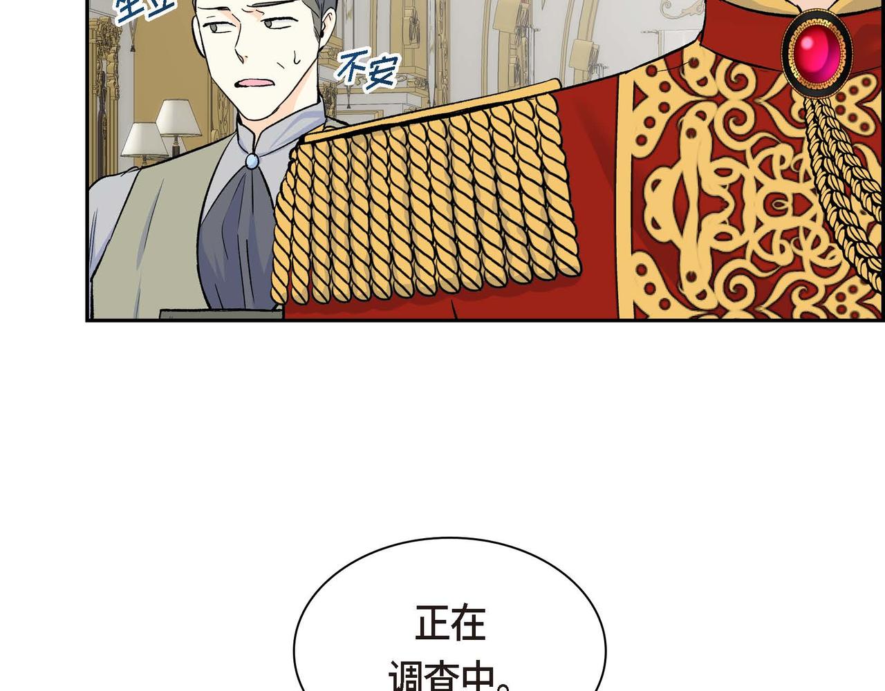 第39话 “命运的安排”18