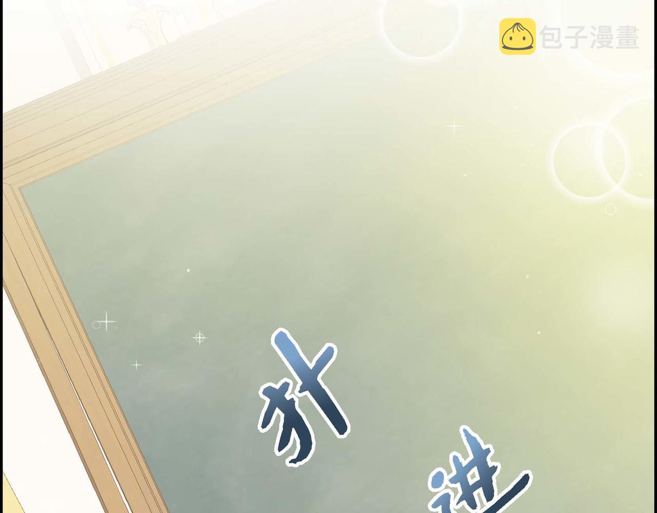 第5话 我们都是配角94