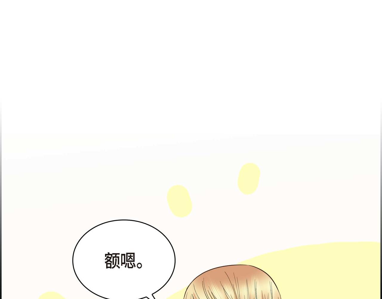 第12话 0经验的实习59