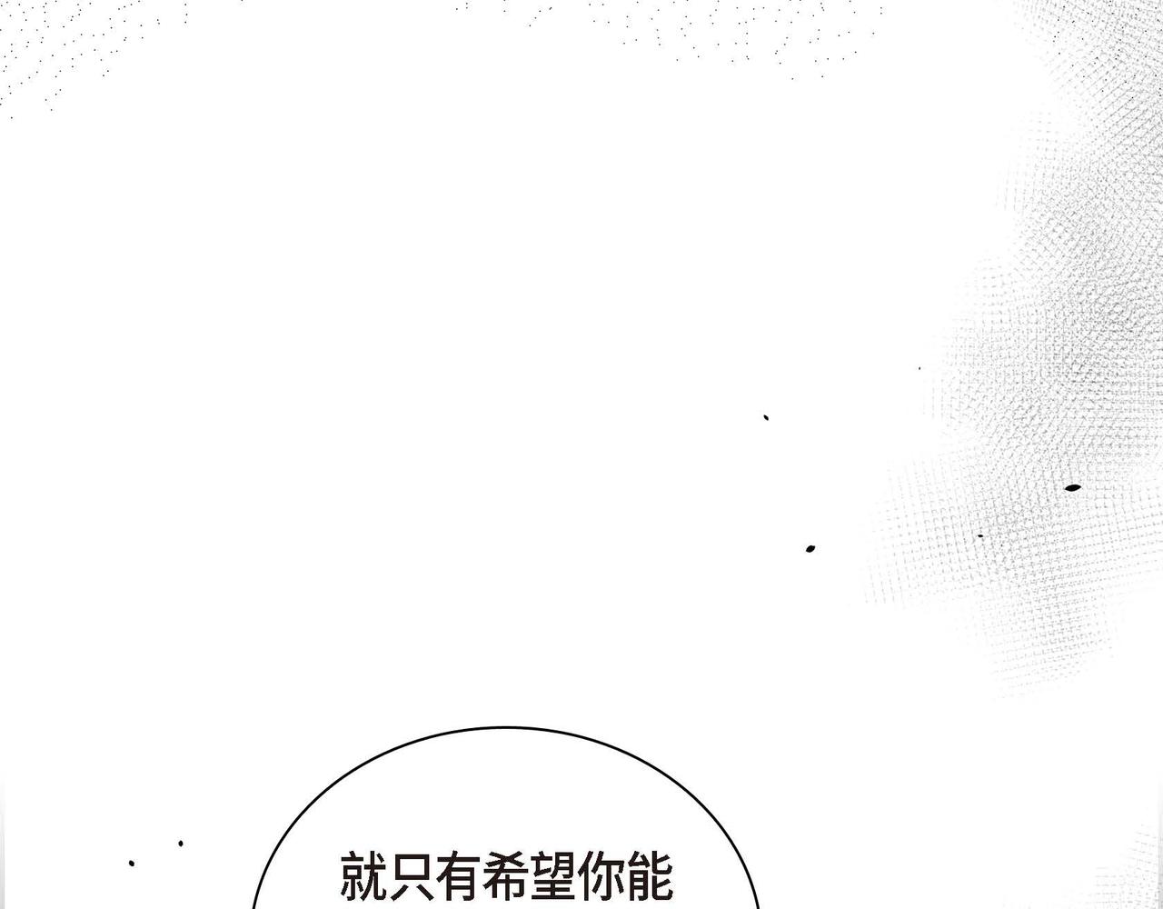 第16话 逃避179
