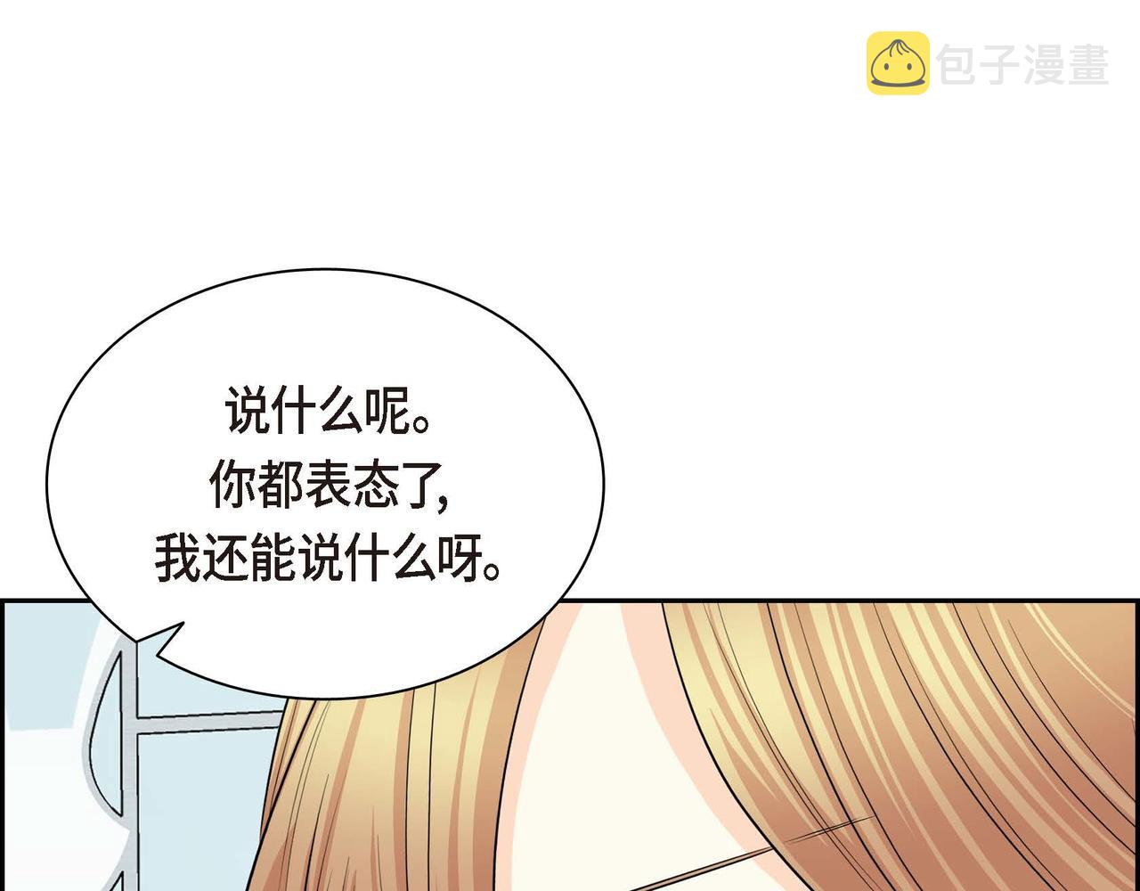 第46话 皇太子的试探60