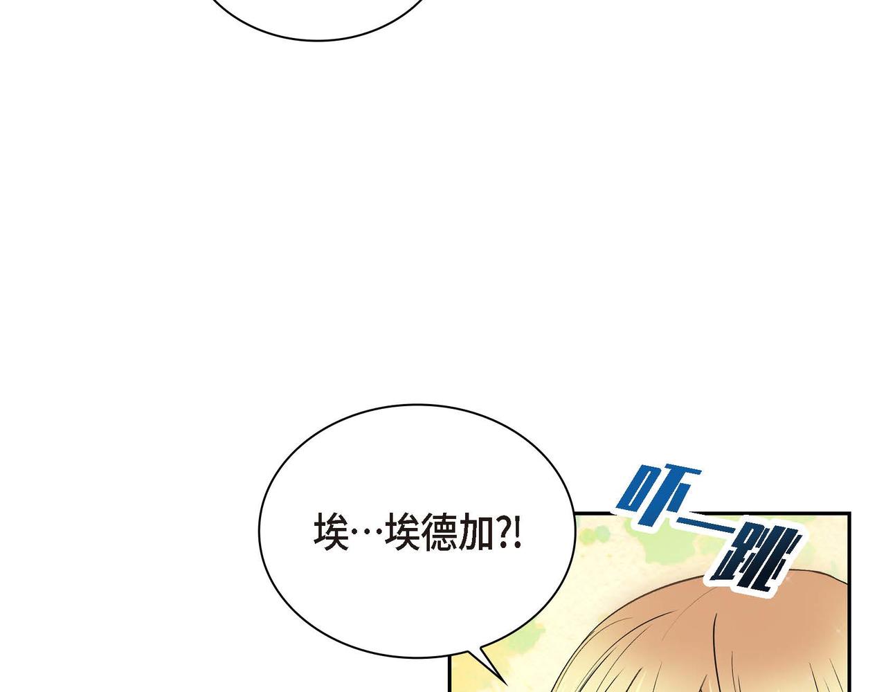 第6话 一切都不对劲128