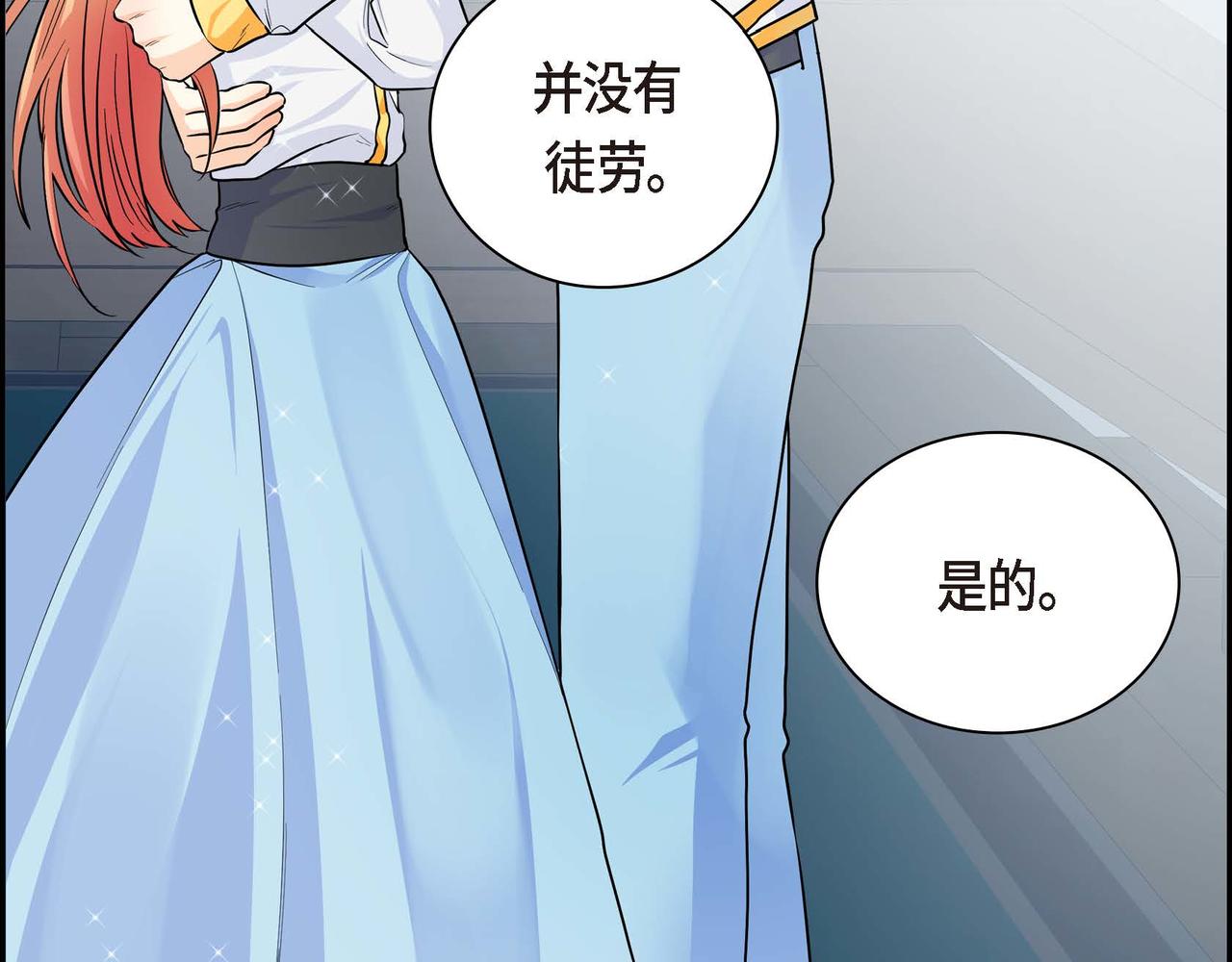 第21话 不要抛弃我121