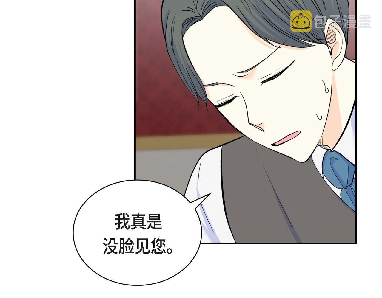 第41话 再准备一份礼物8