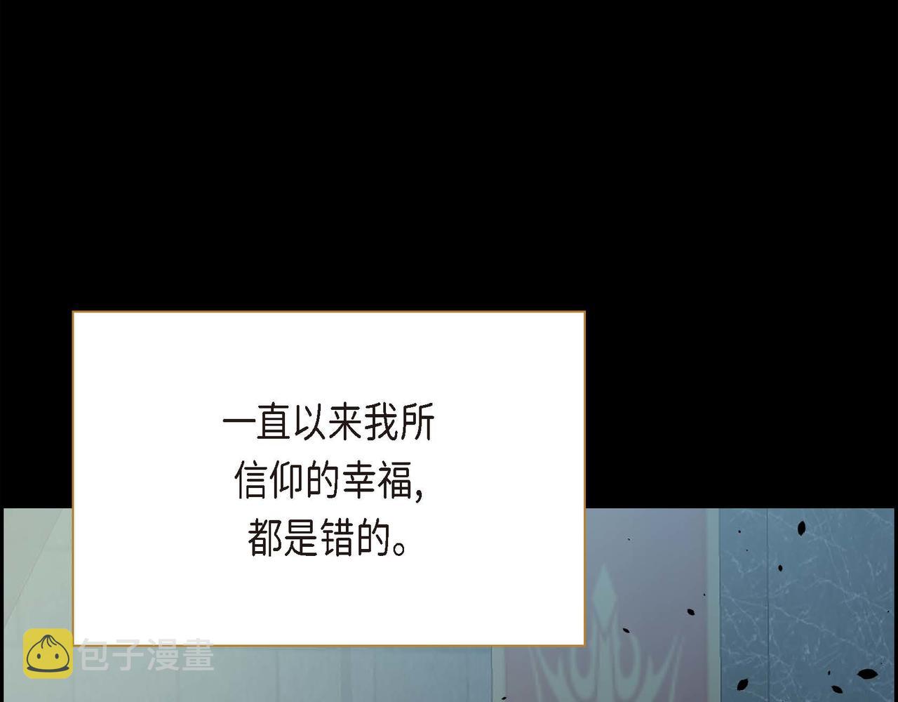 第14话 过去66