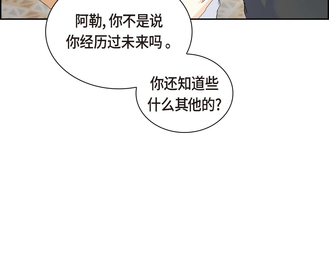 第35话 突来的信件125