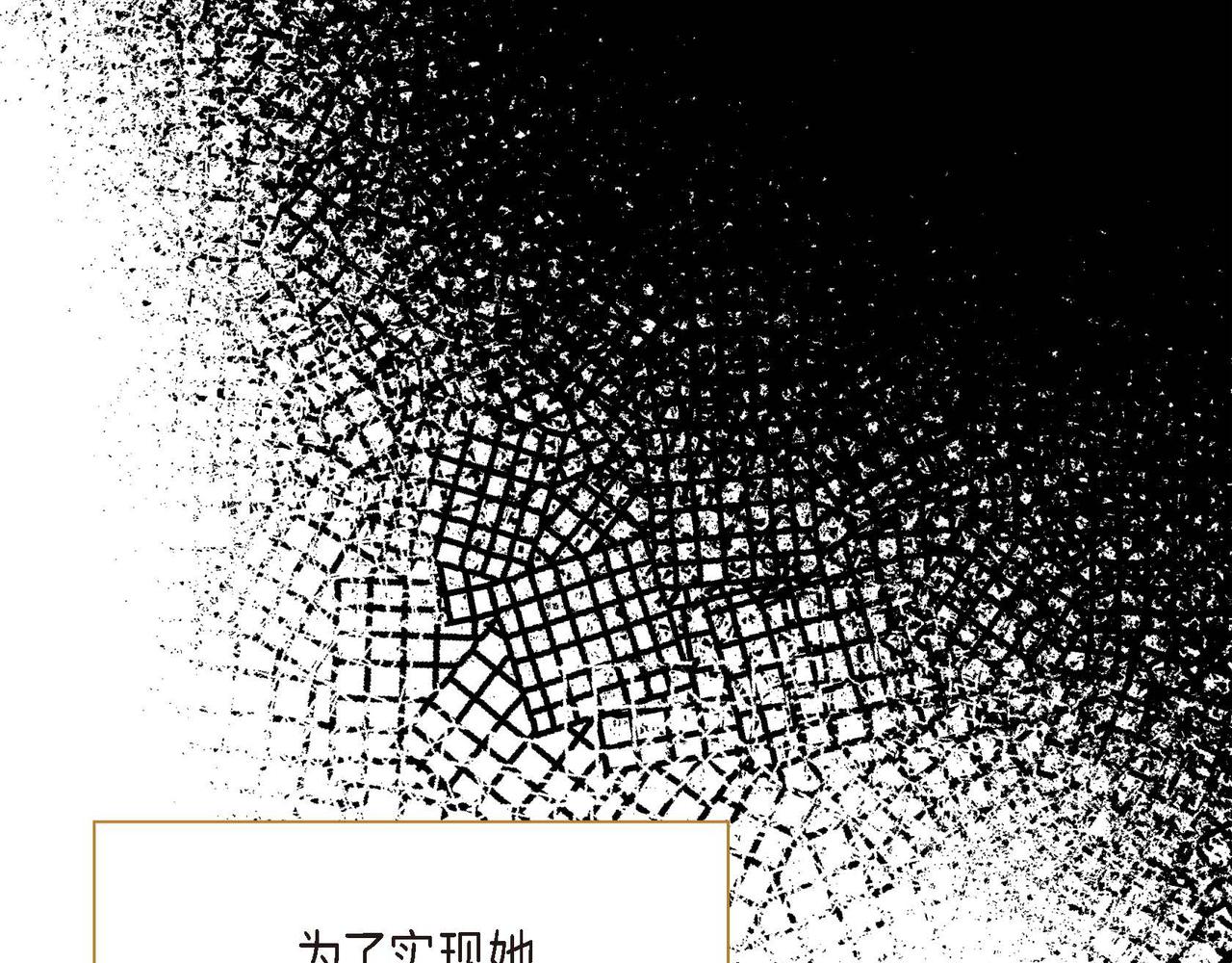第14话 过去43
