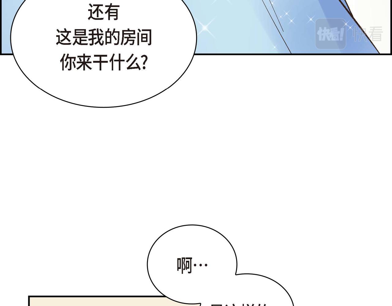 第3话 开学典礼96
