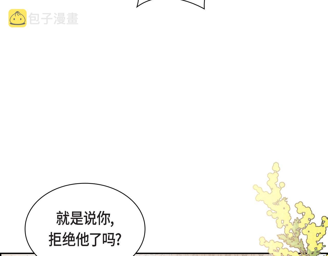第44话 被安排好的走向？13