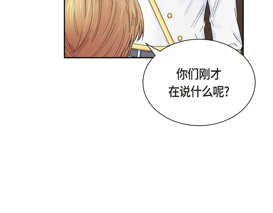 第27话 爲了她134