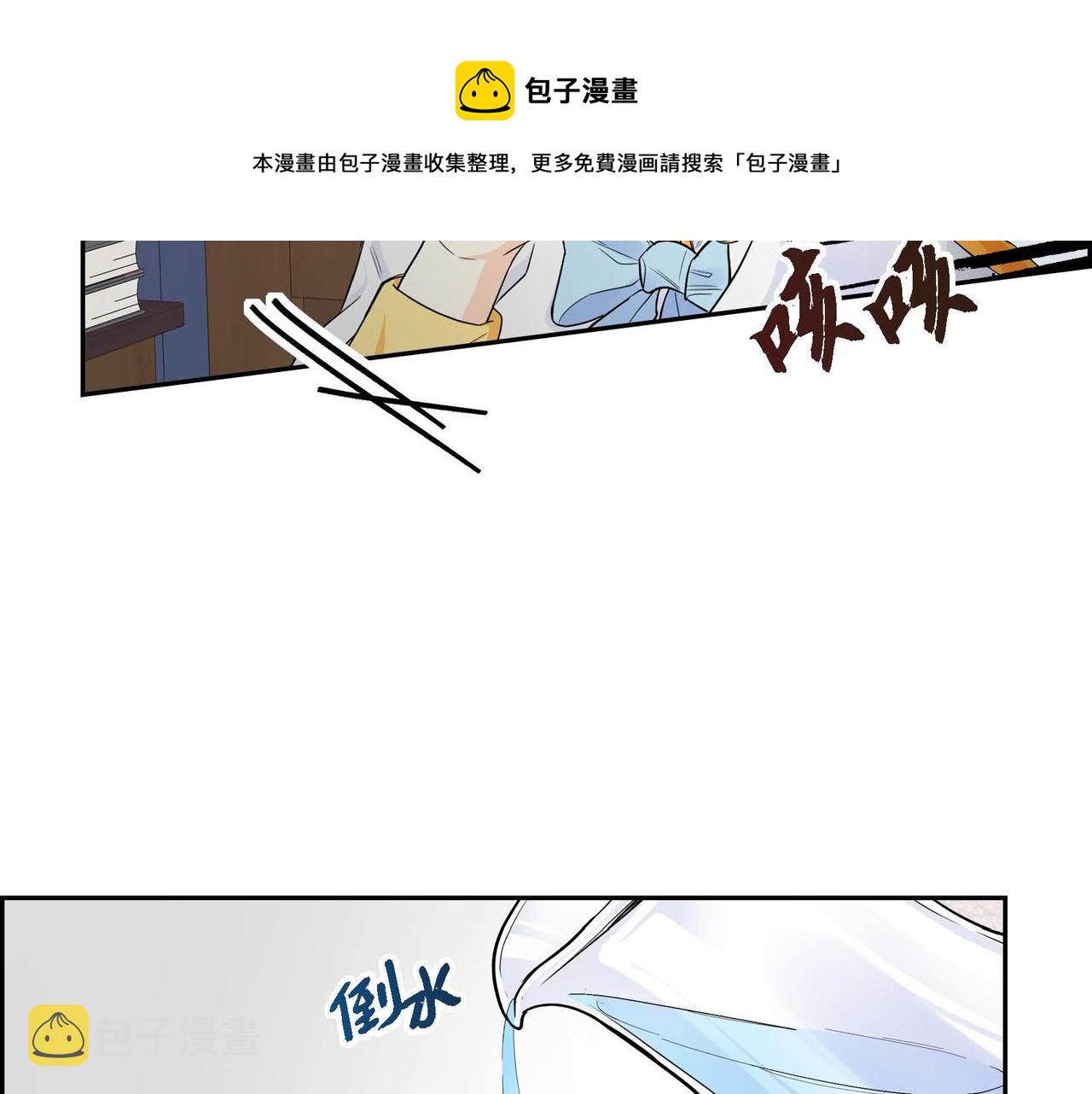 第20话 在身边104