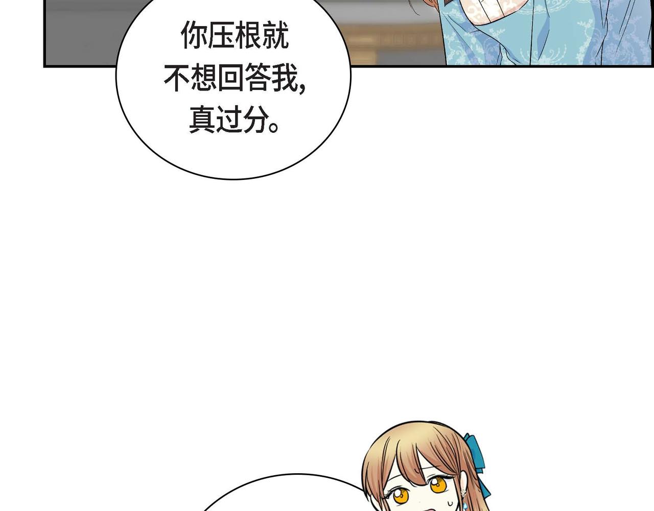 第37话 绝不再犯第二次错误150