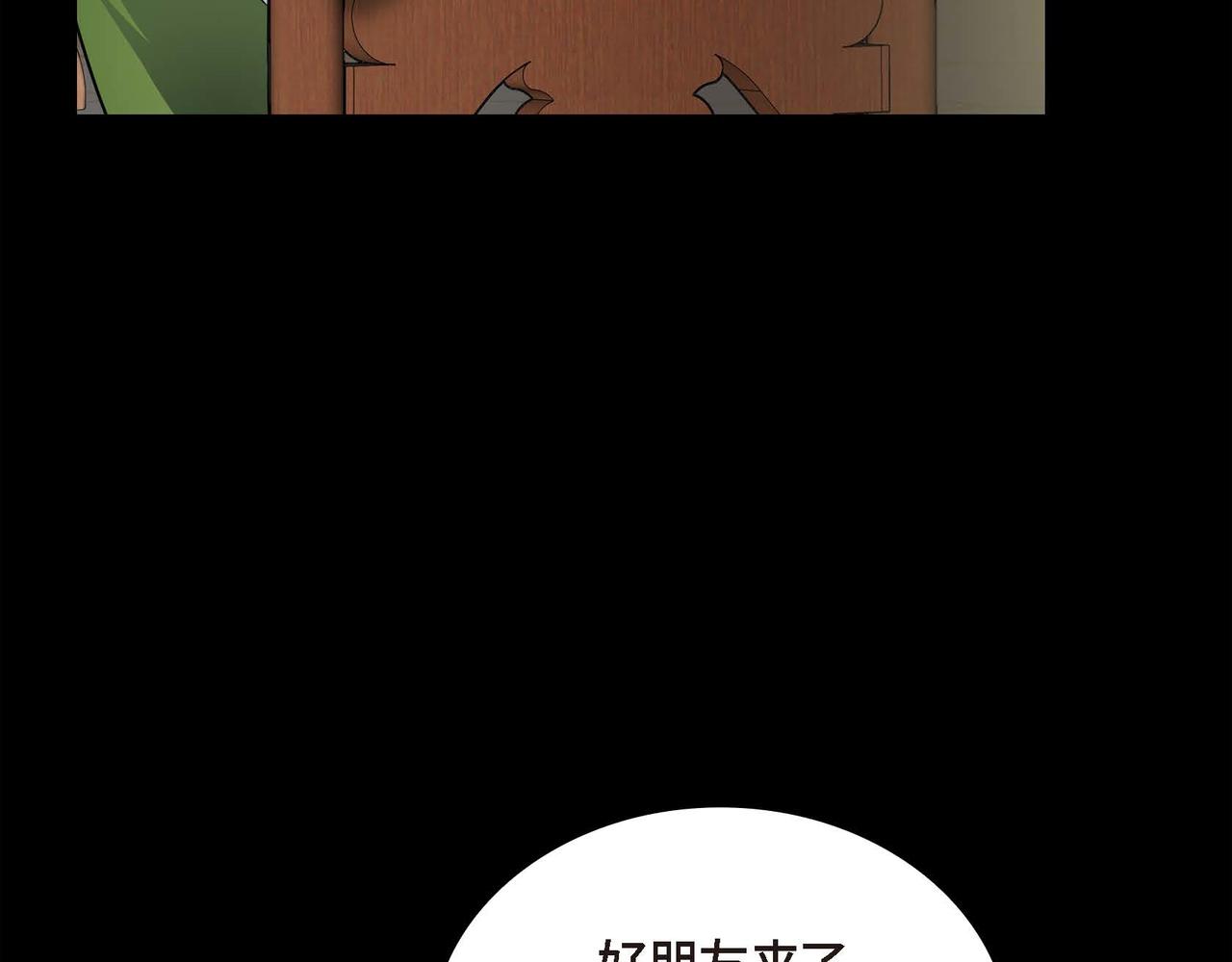 第19话 只是想交朋友45