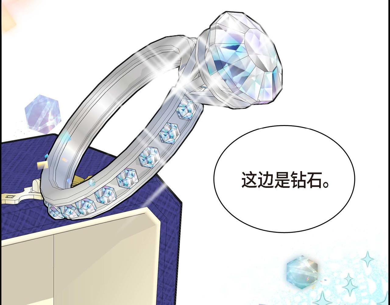 第49话 过於热情88