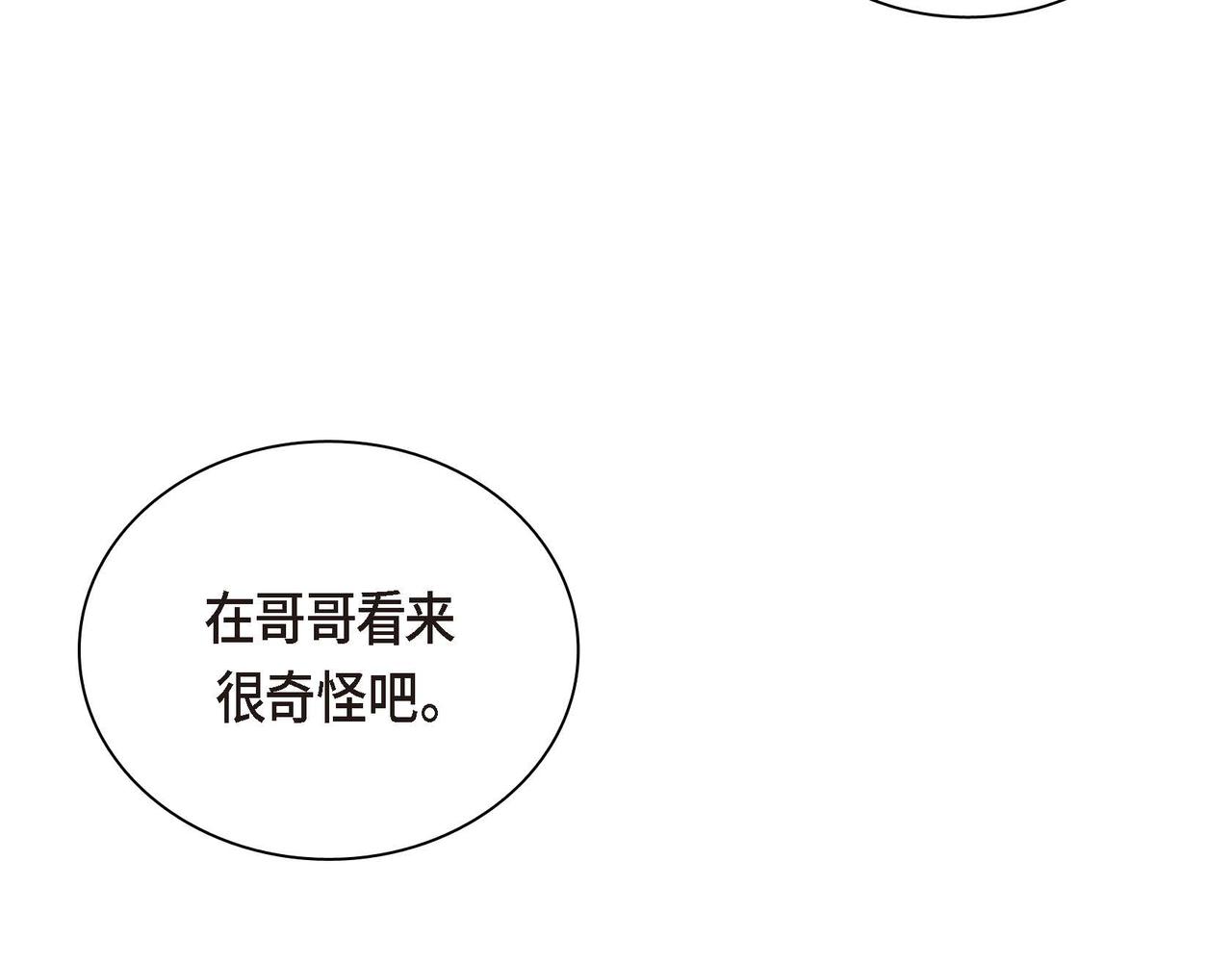 第9话 商量119