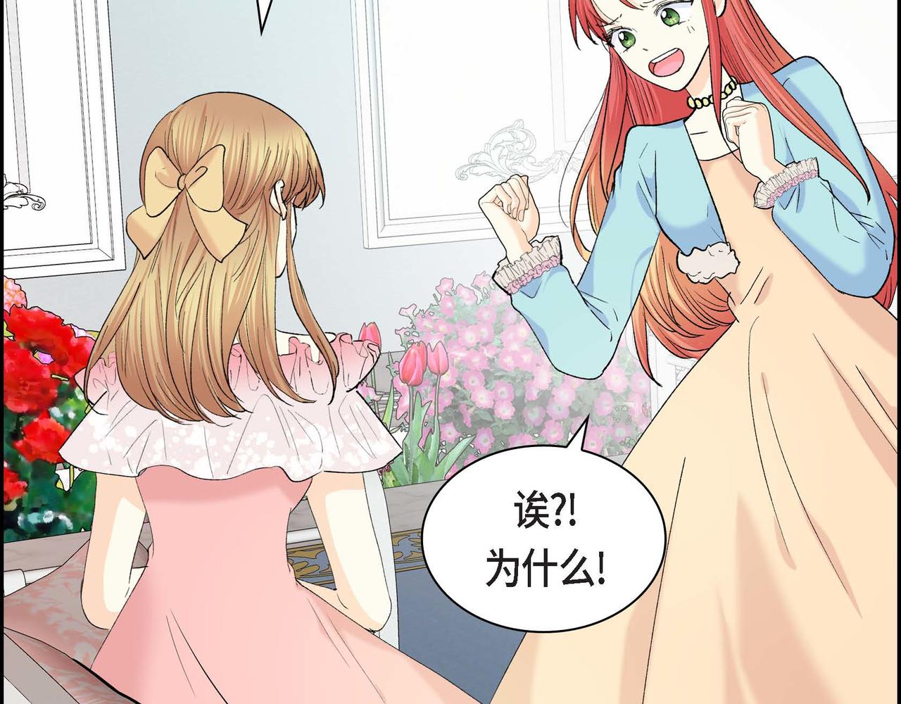第48话 订婚仪式60