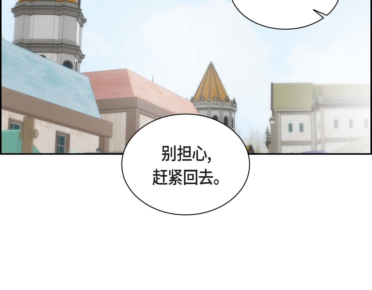 第41话 再准备一份礼物135