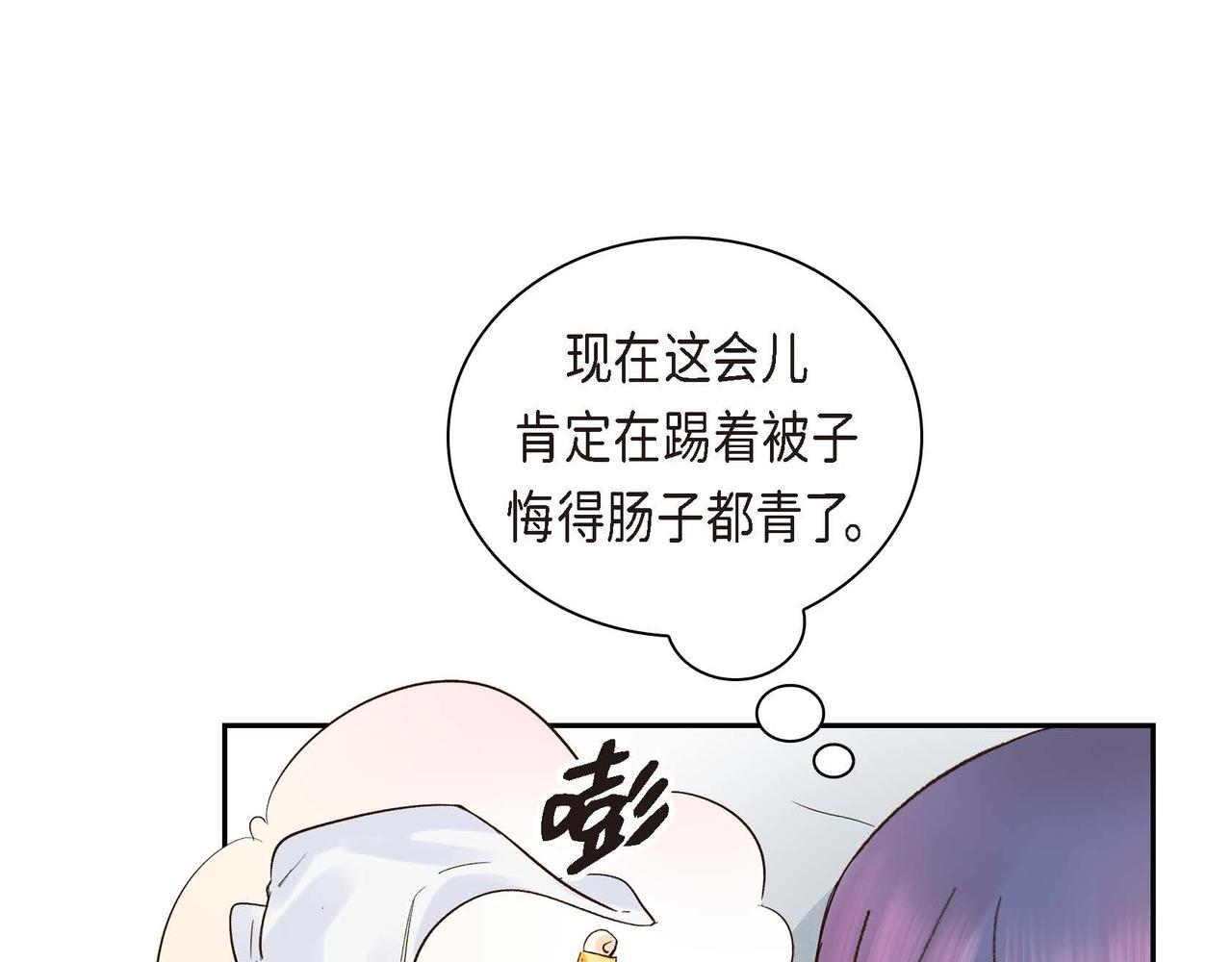 第3话 开学典礼166