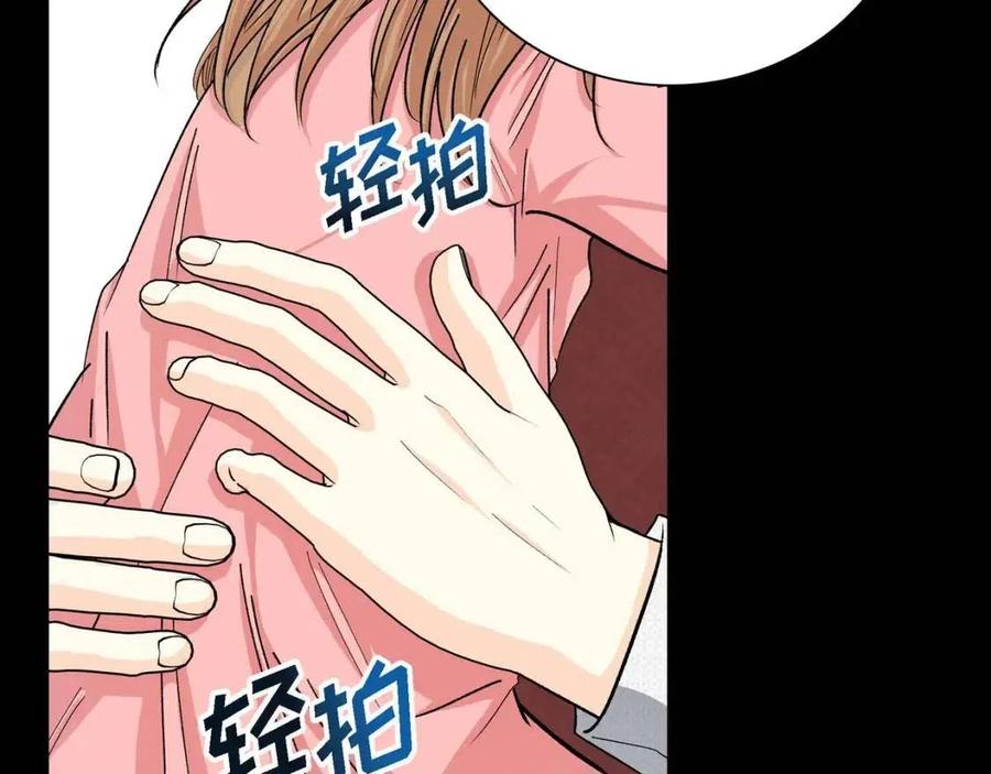 第28话 我和她69