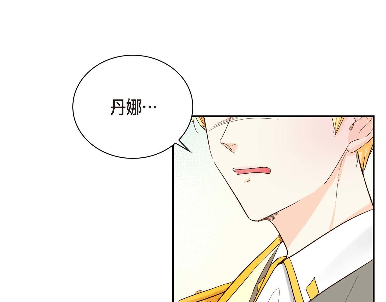 第1话 剧本的开幕153