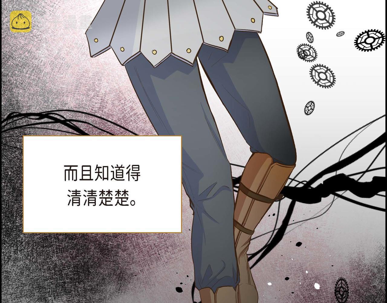 第10话 配角的记忆86