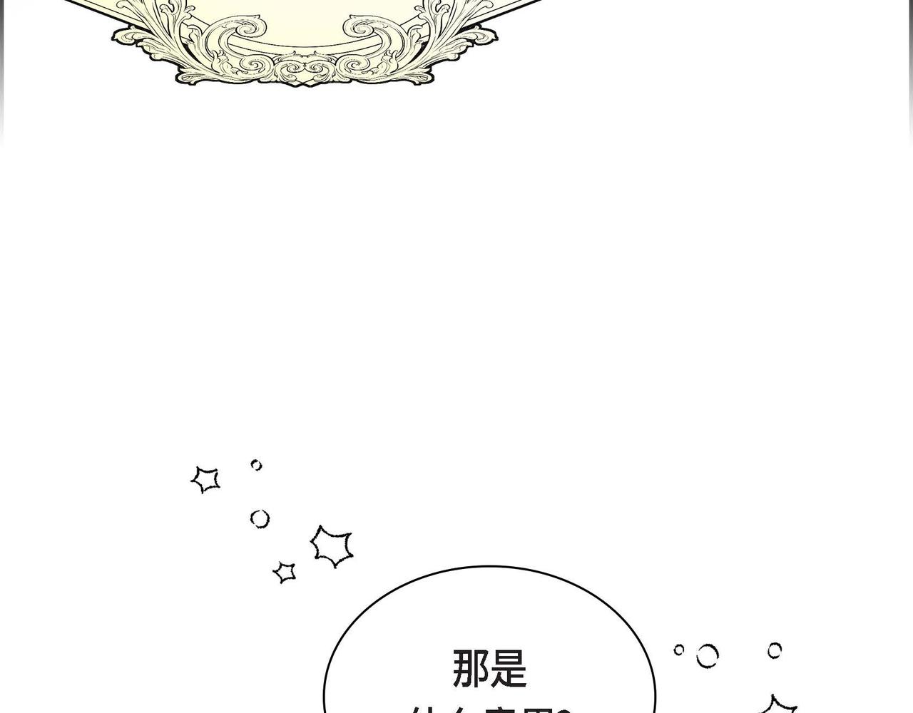 第36话 我们要永远在一起89